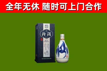 莆田烟酒回收汾酒.jpg