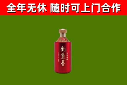 莆田烟酒回收钓鱼台.jpg