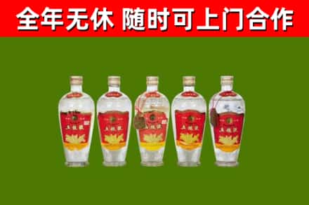 莆田烟酒回收公斤五粮液.jpg