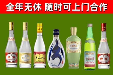 莆田烟酒回收汾酒系列.jpg