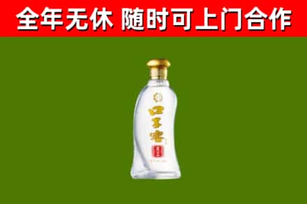 莆田回收口子窖