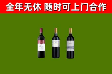 莆田烟酒回收拉菲红酒.jpg